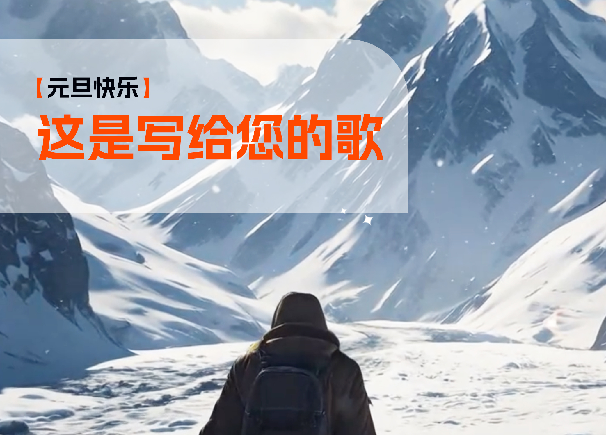 18岁，感谢成长路上的你网站-01 拷贝(1)