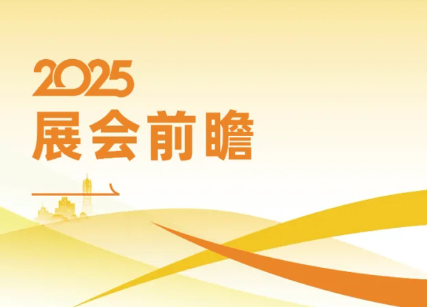 suolue_20250516_17473749194768130