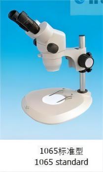 Zoom Stereo Microscope 1x~6.5x