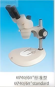 Zoom Stereo Microscope 0.7-4.0x