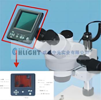 Digital Microscope Eyepiece 113007