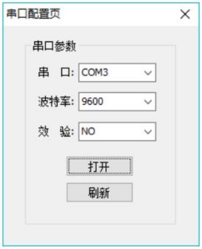 360截图20240914095949842