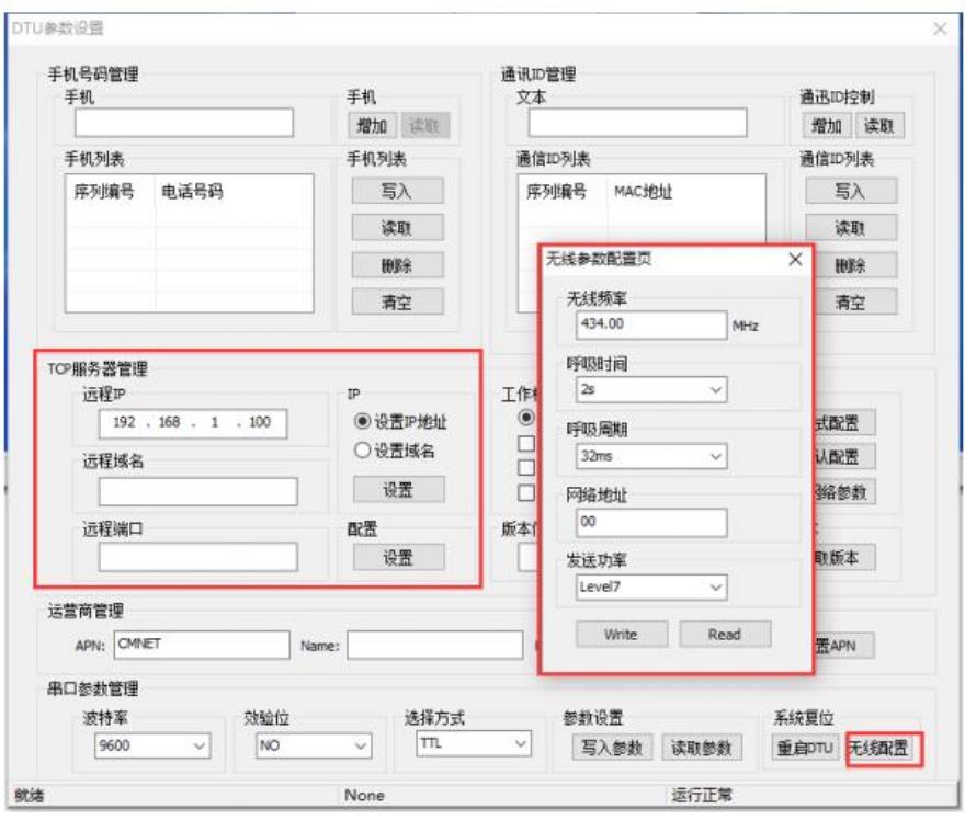 360截图20240914101041809