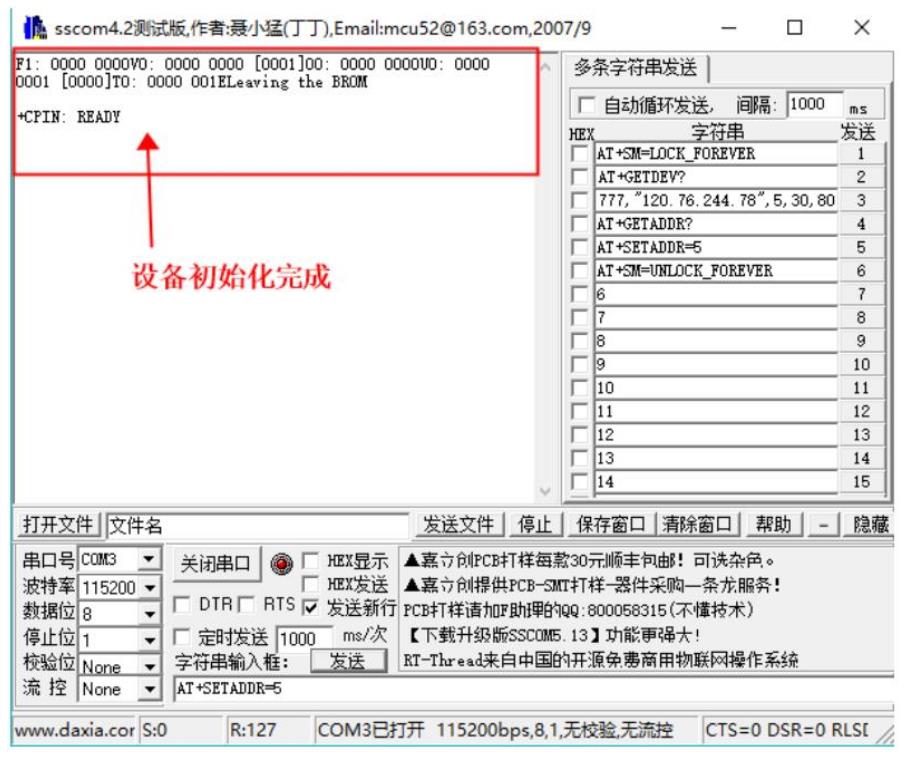 360截图20240914101306657