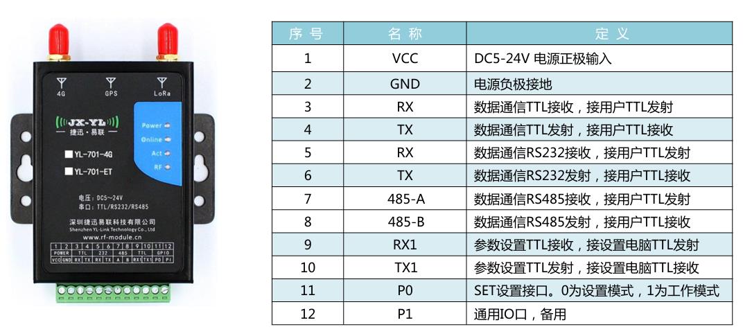 360截图20240914113607807