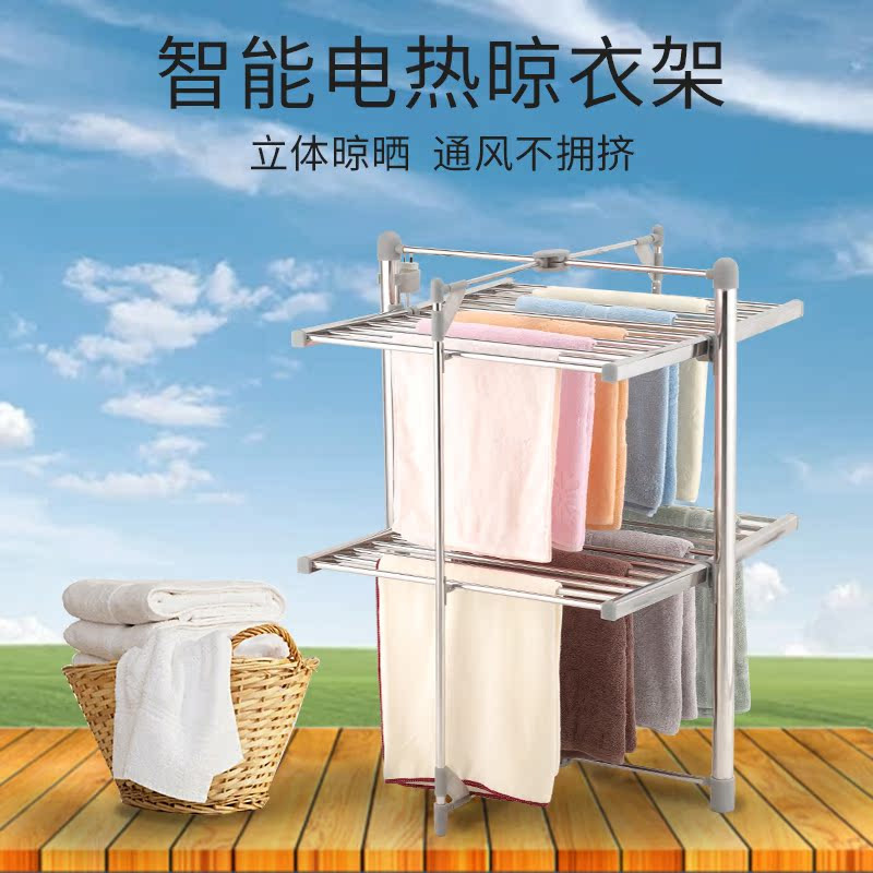3晾衣架款