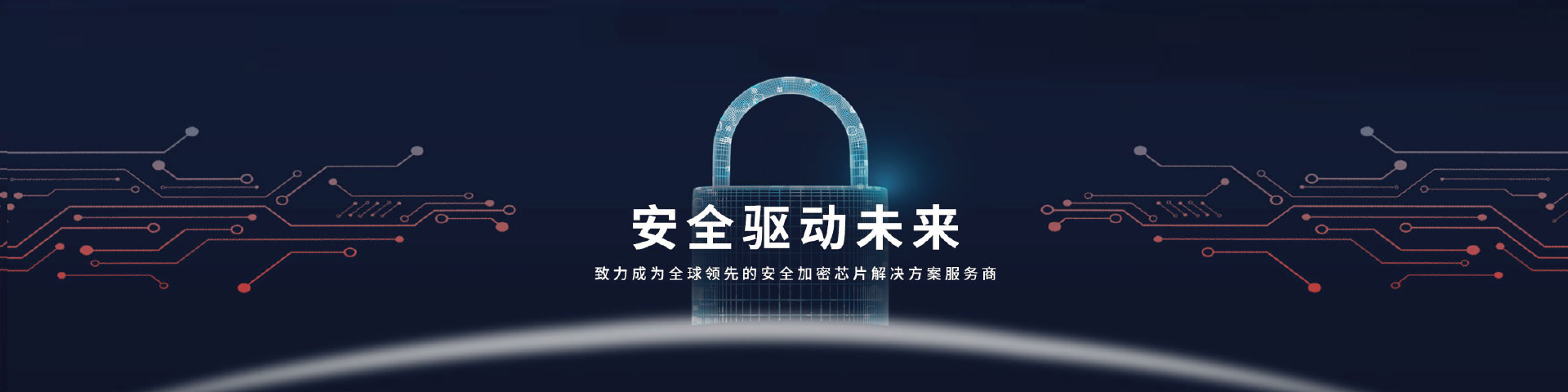 Inside page banner