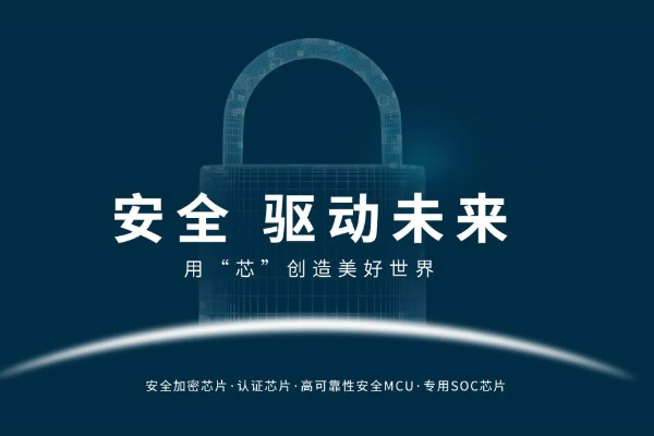 芯光之旅 | 思睿亮相深圳CPCA Show Plus 2024