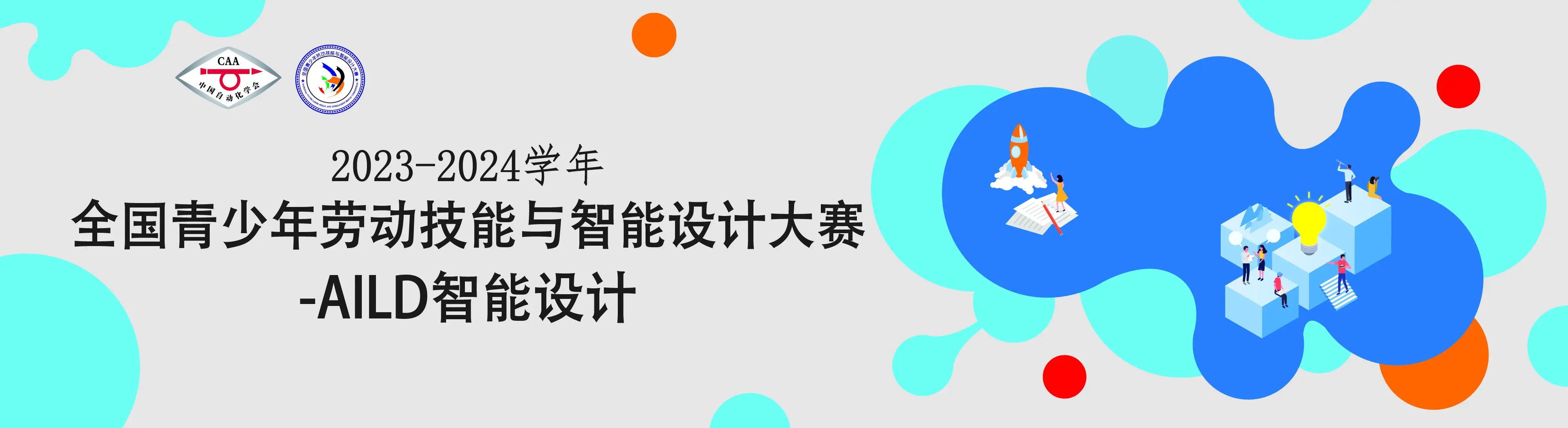 2024年8月22日 15:00-16:00