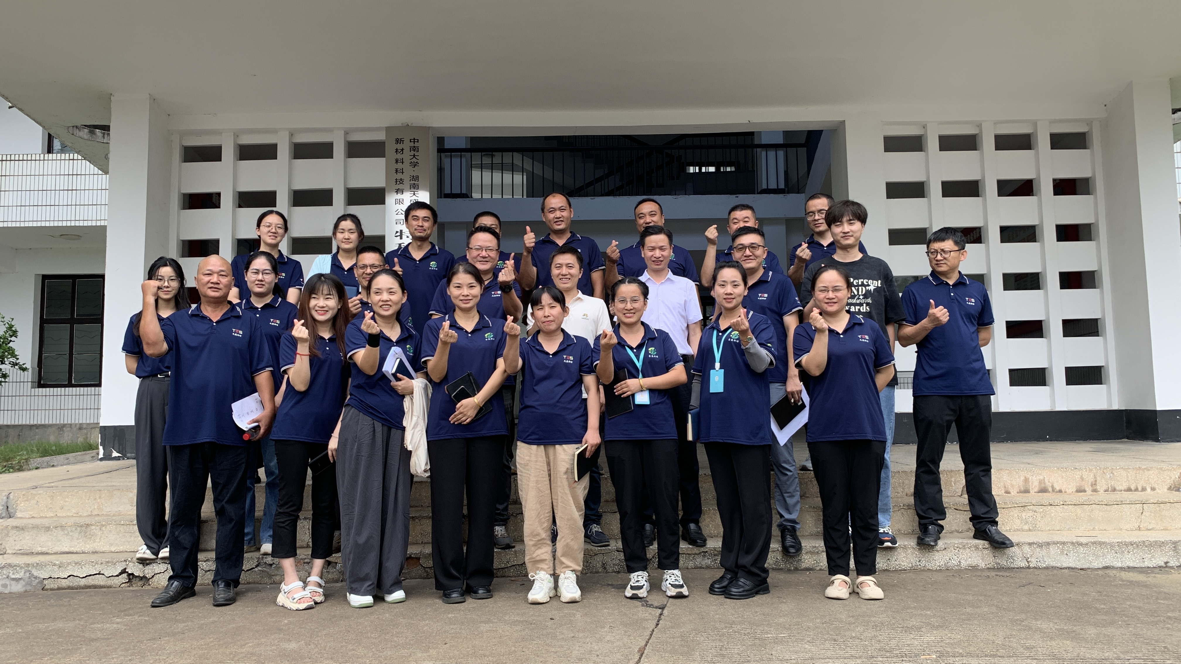 搭建ERP系统，共享共创企业发展新高