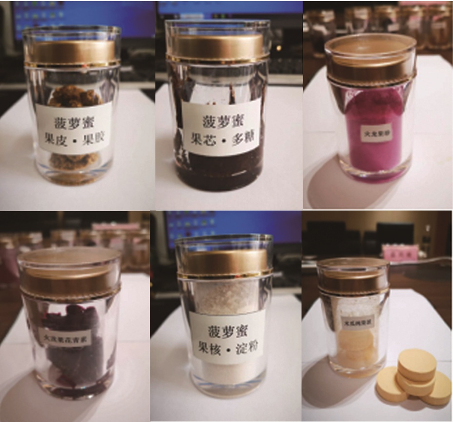高值化活性单体