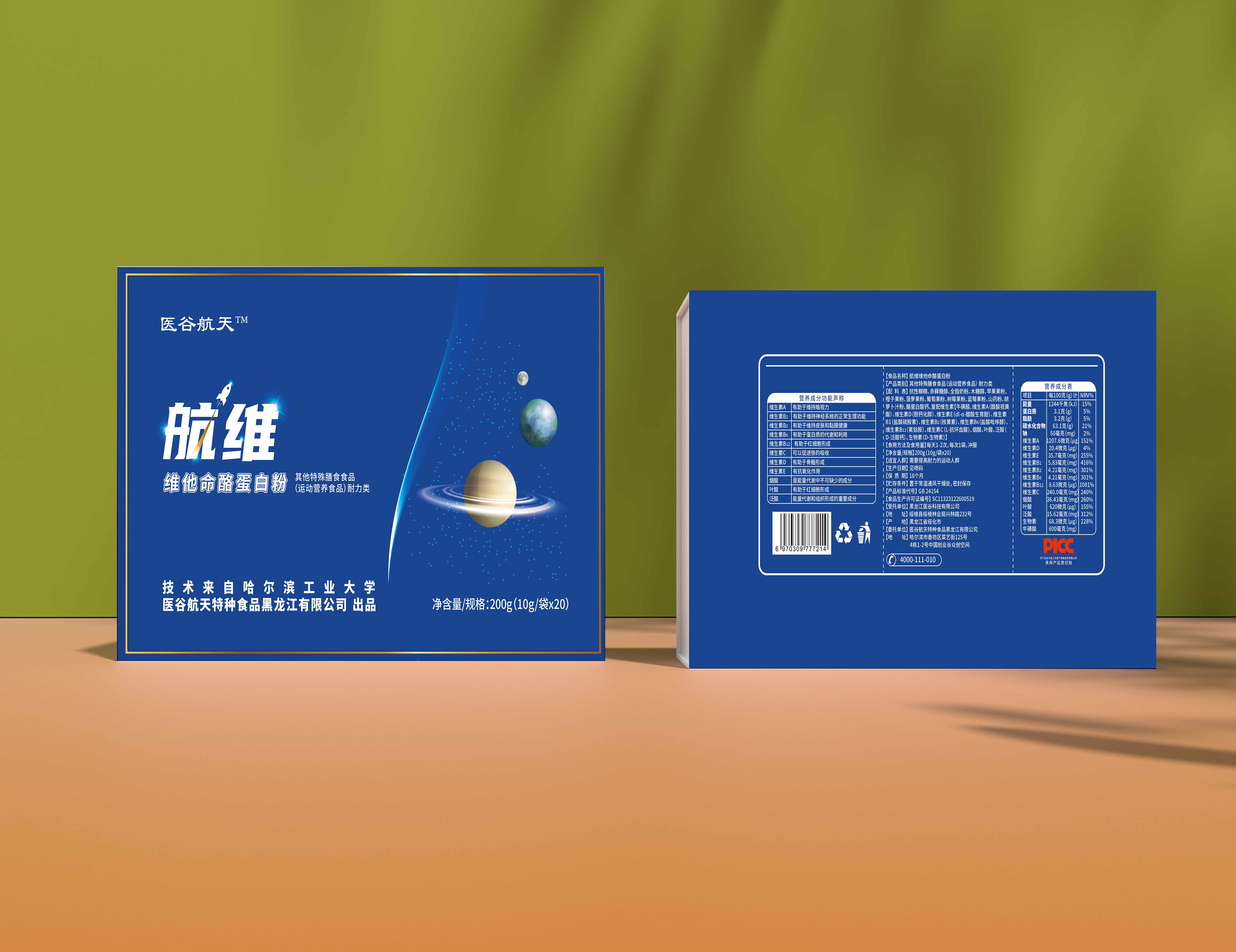 3_副本_20241104_17307099422511370
