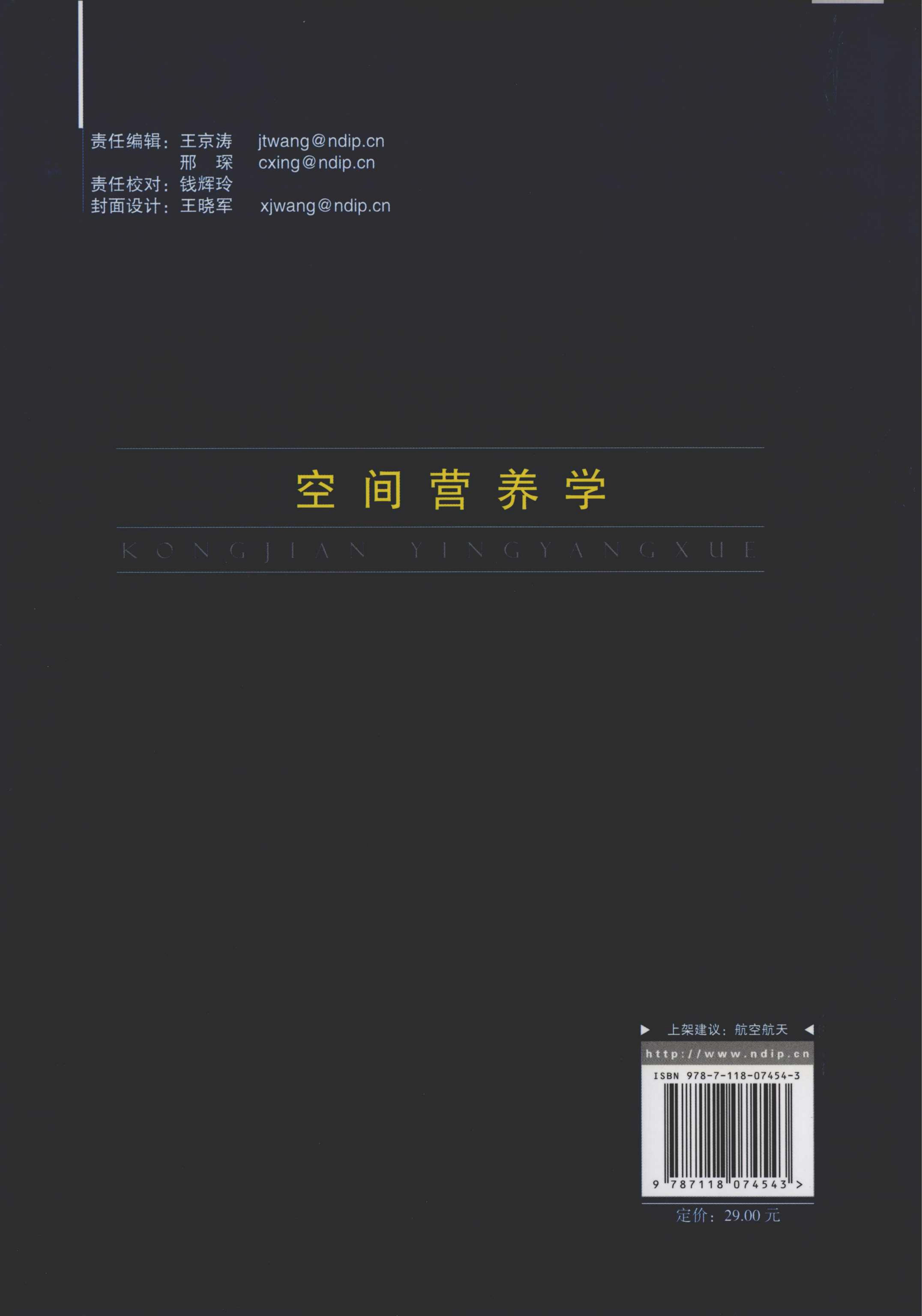 描述