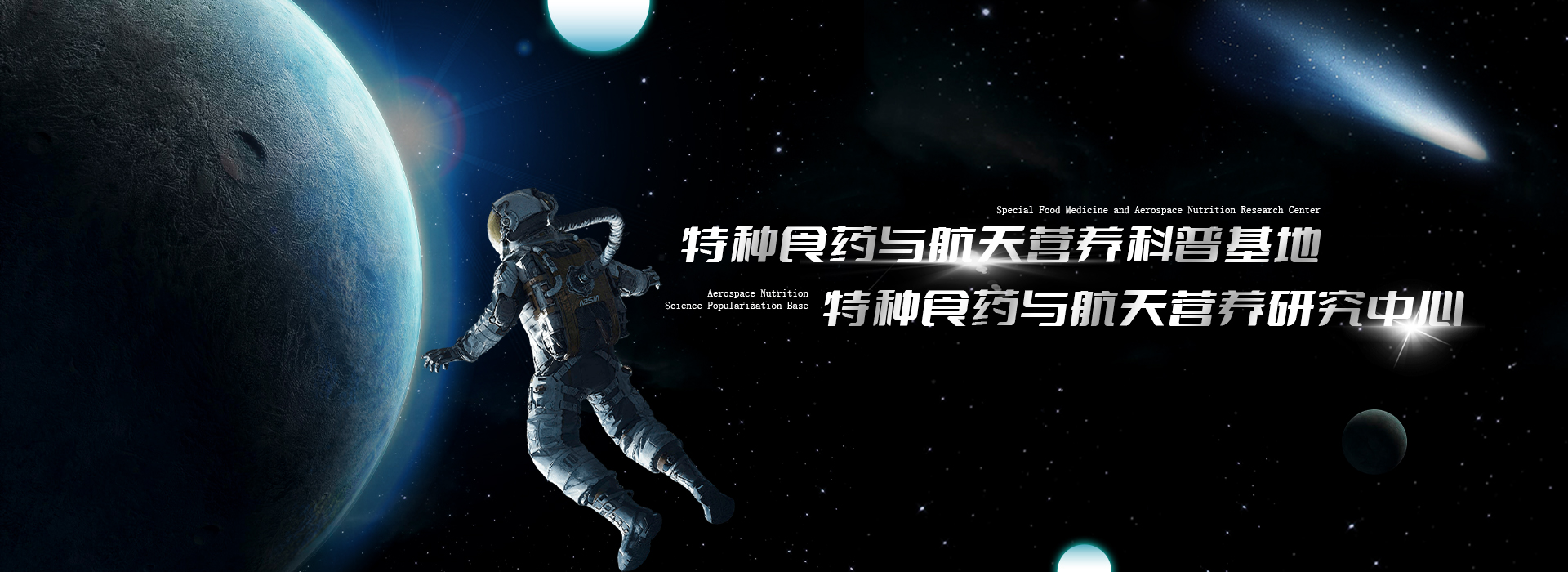 banner_20241118_17319123976299370