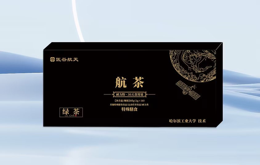 航天网站：航茶换新包装