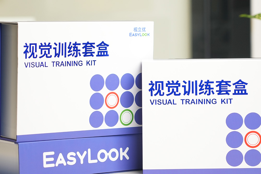 視立優(yōu)視覺訓練套盒