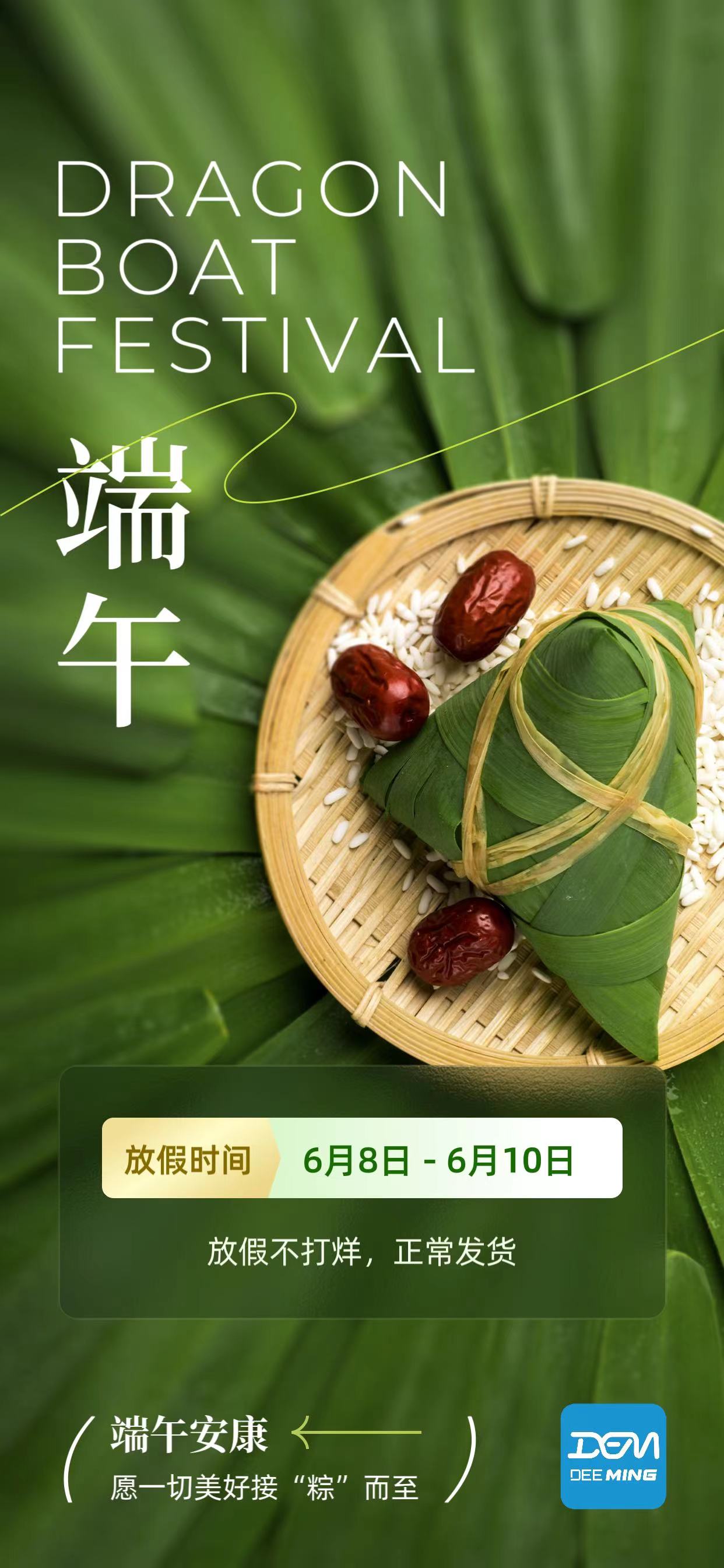微信图片_20240605154629