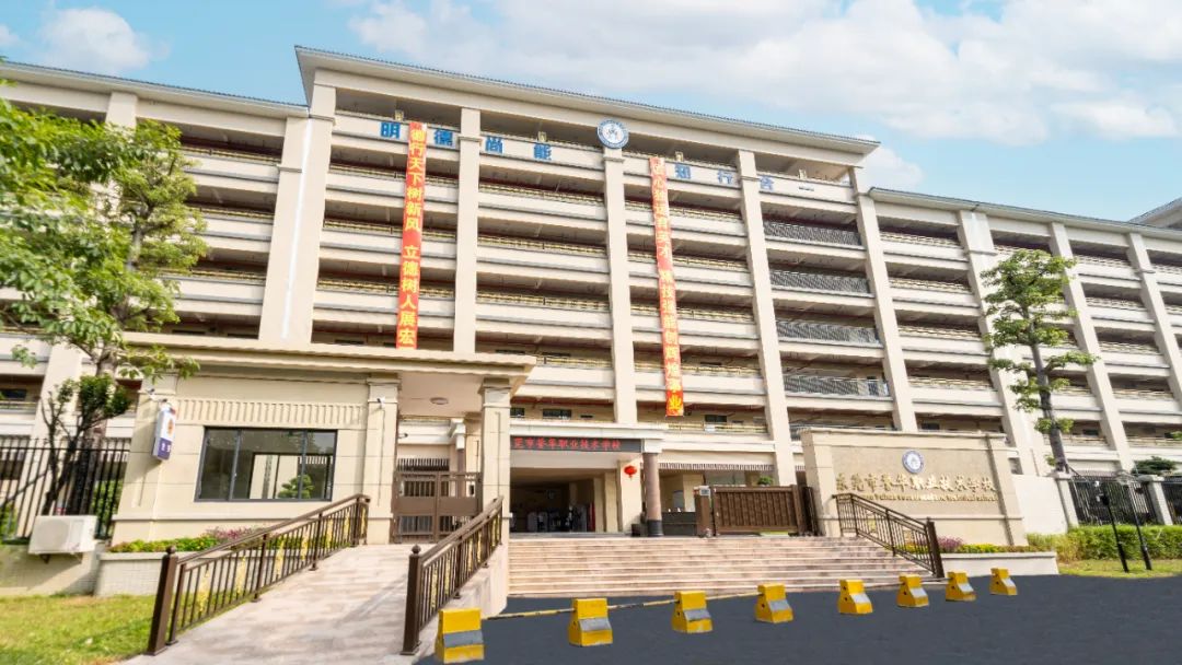 学校