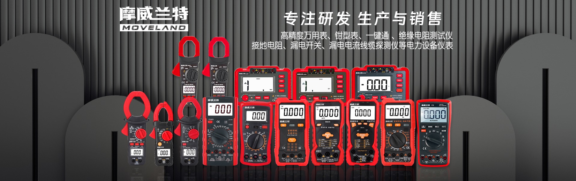 海报万用表手机版导航图