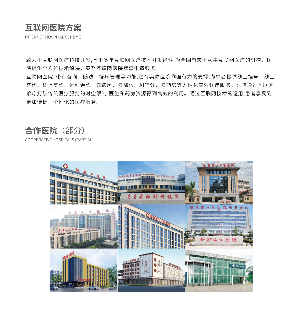 描述