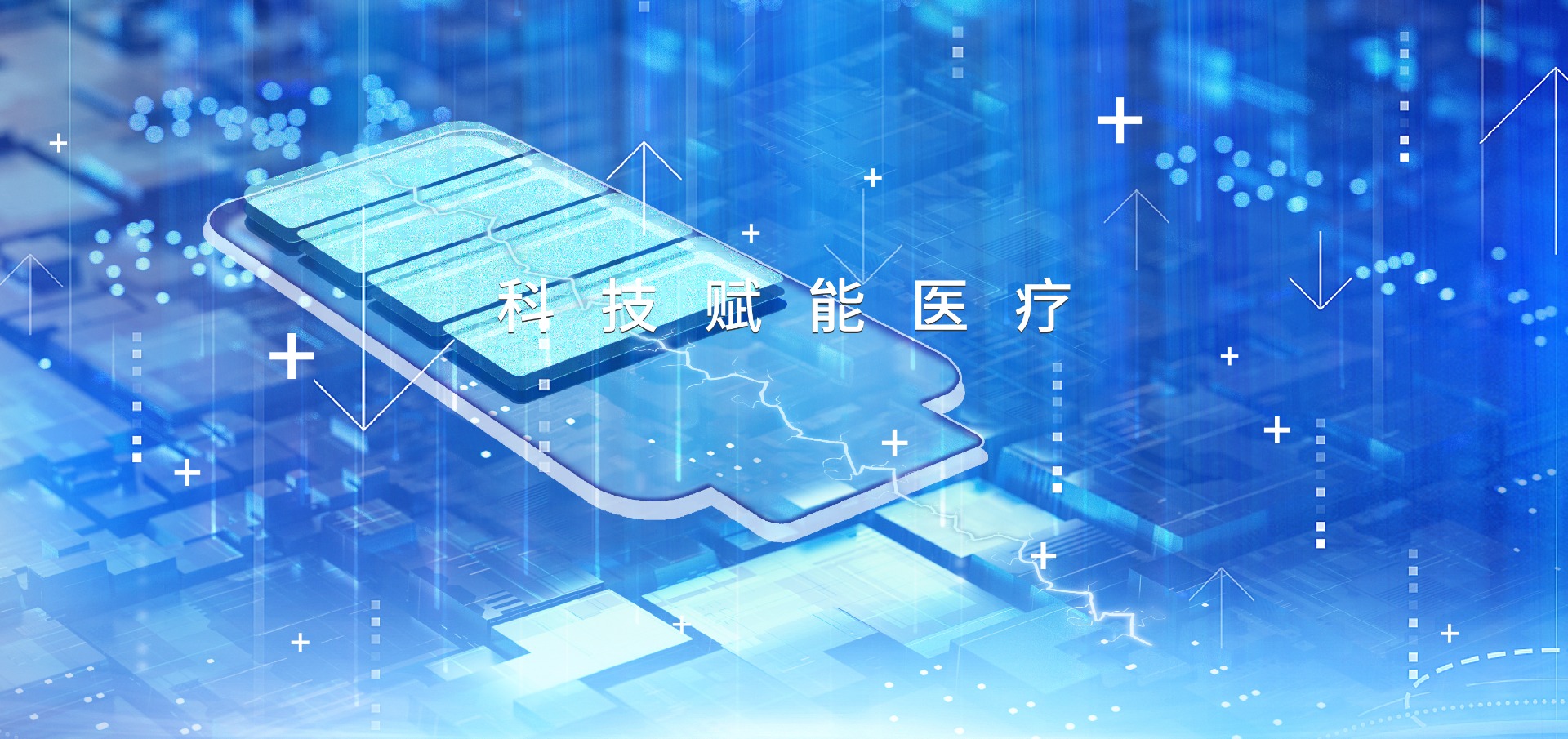 科技公司网站_画板 1_画板 1 副本 6