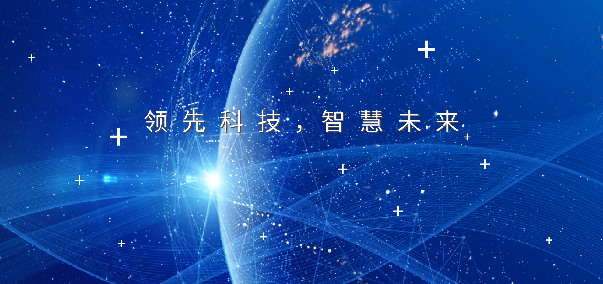 科技公司网站2_画板 1