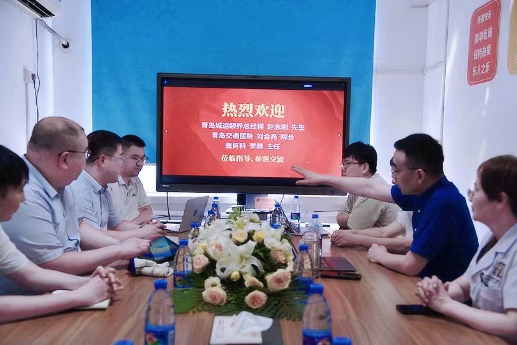 青岛市城运老年病医院领导一行莅临我司，共商“互联网+医疗”技术合作