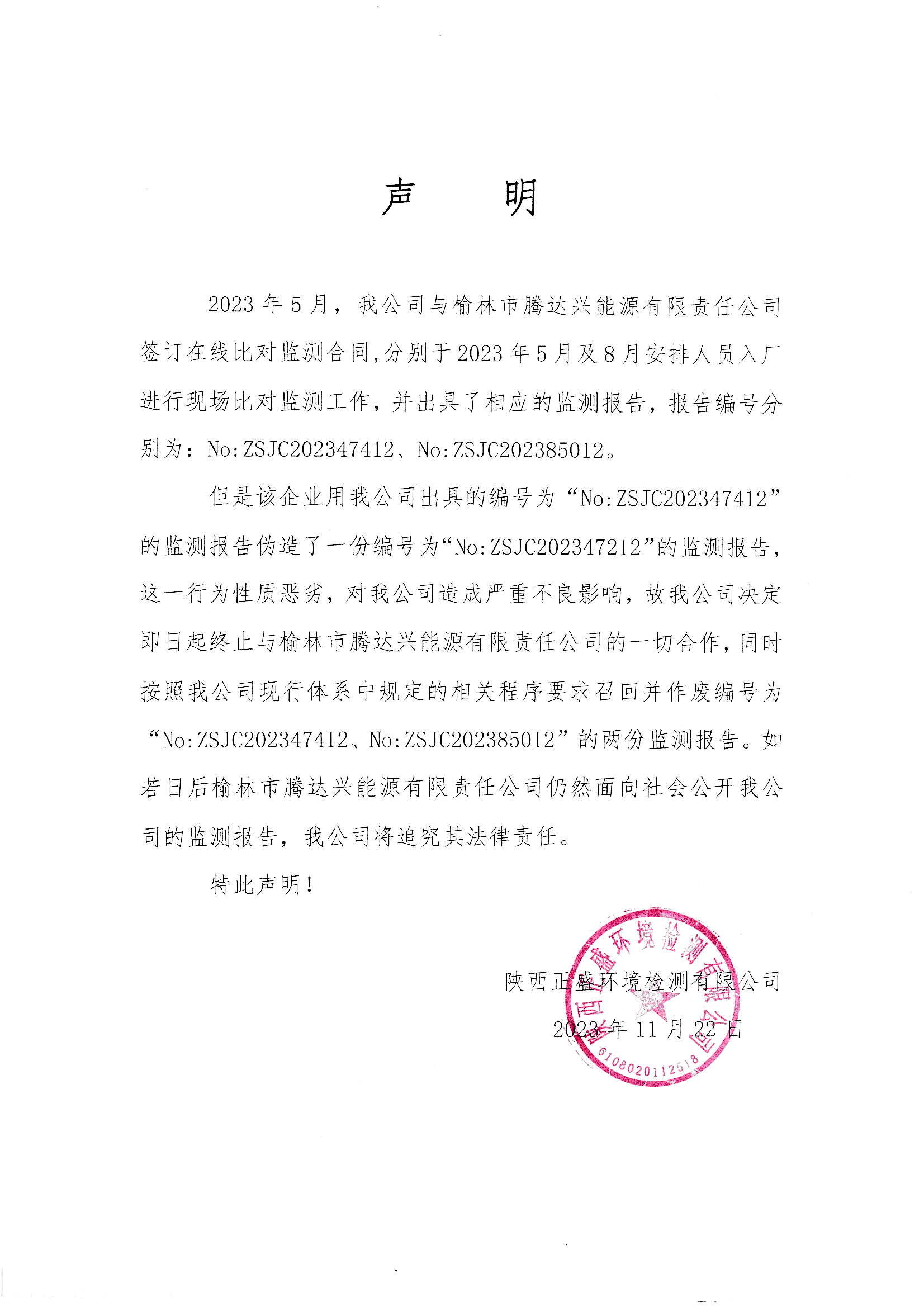 微信图片_20231124102102