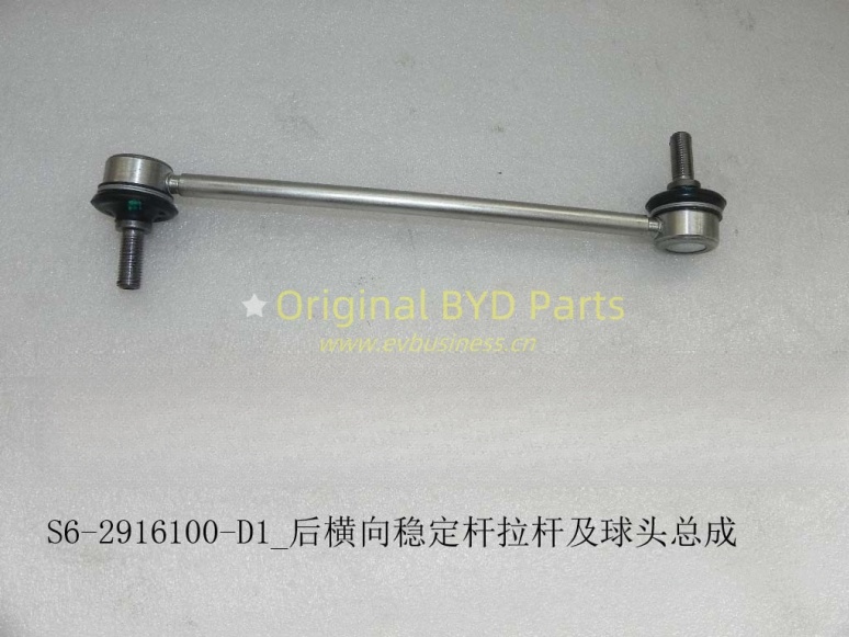 Rear transverse stabilizer and ball joint