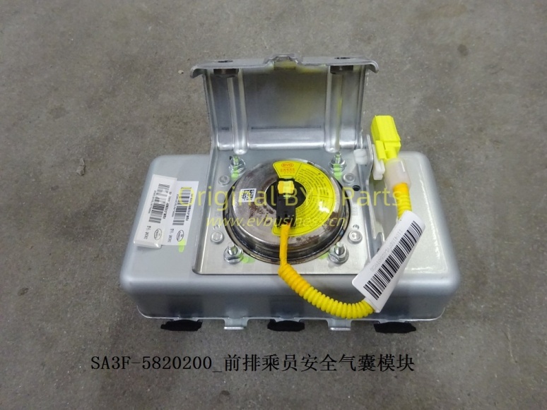 Front passenger airbag module