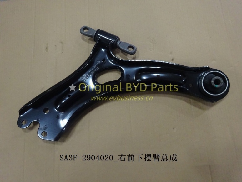 Right front swing arm