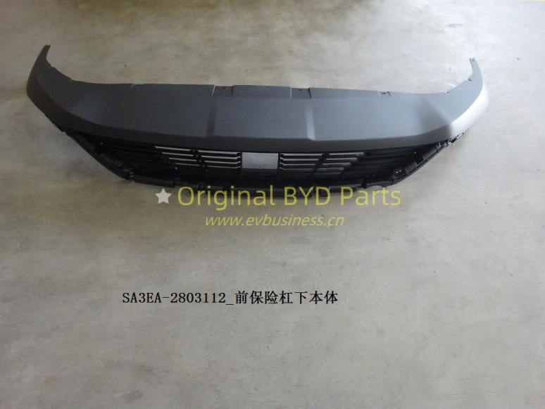 The lower body of the front bumper
