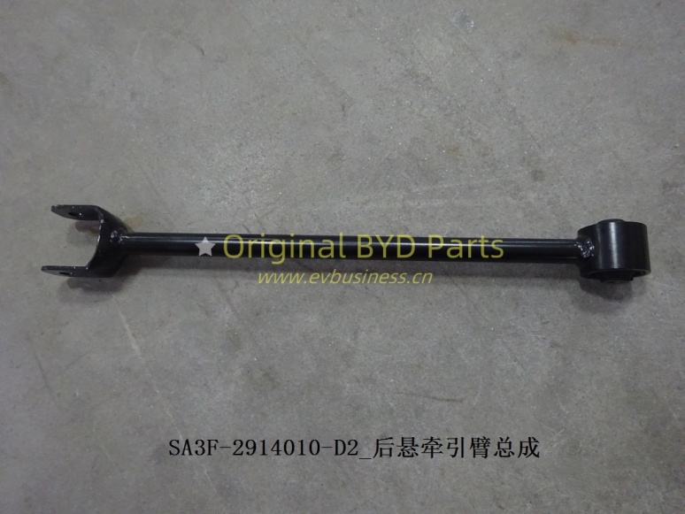Rear suspension traction arm 