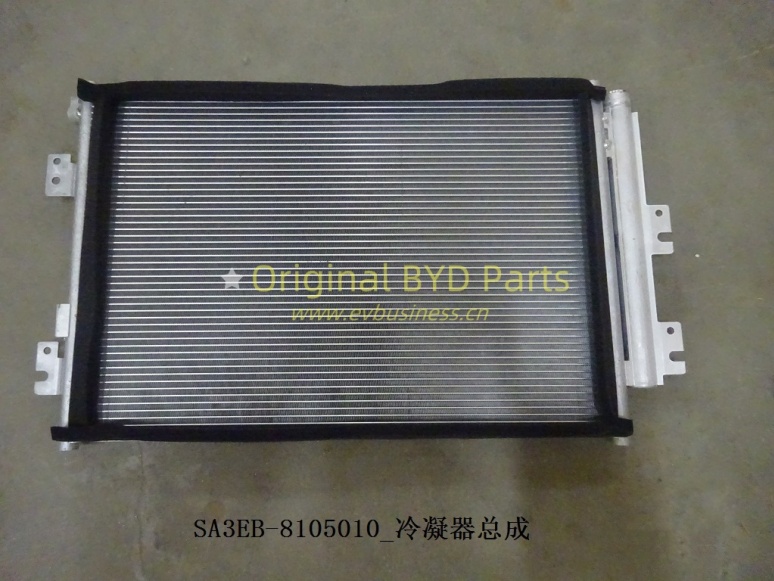 Condenser