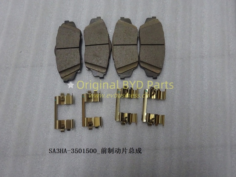 Front brake pad