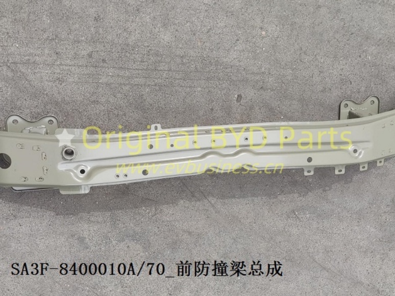Front anti-collision beam assembly