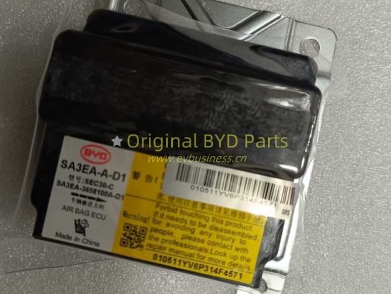 SRS electronic control unit