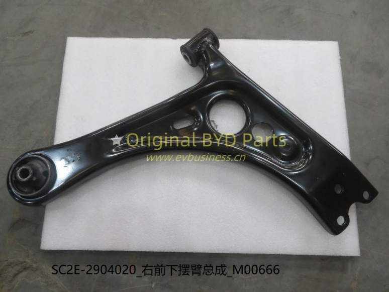Right front swing arm