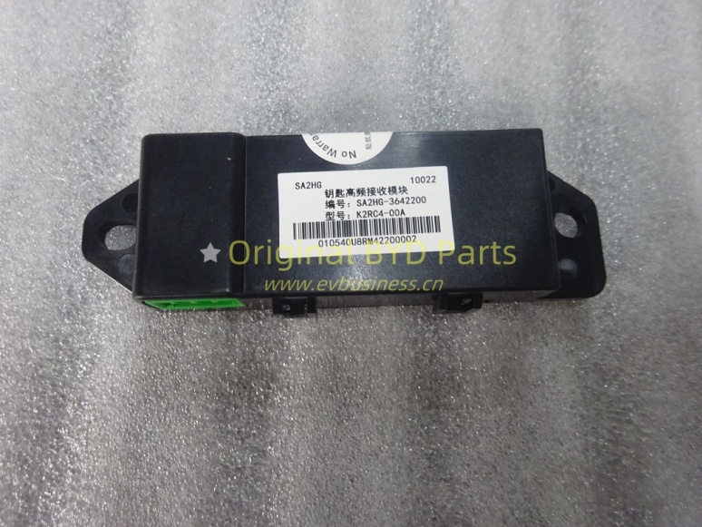 Key HF receiver module
