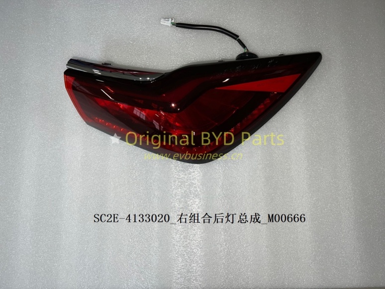Right combination taillight