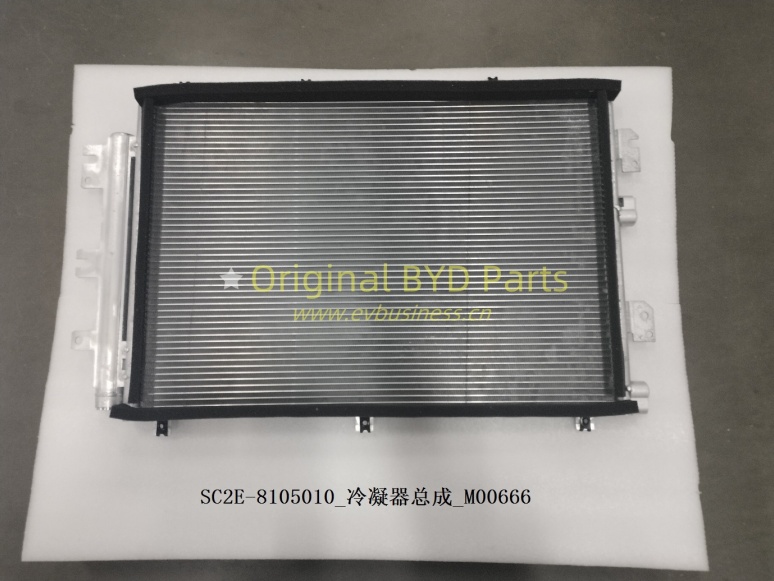 Condenser