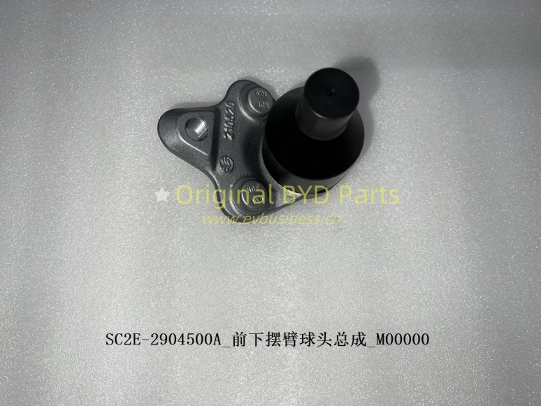 Front lower swing arm ball joint
