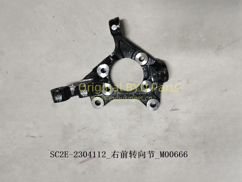 Right front steering knuckle