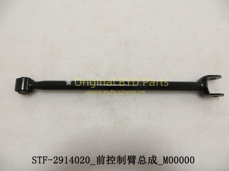 Front control arm