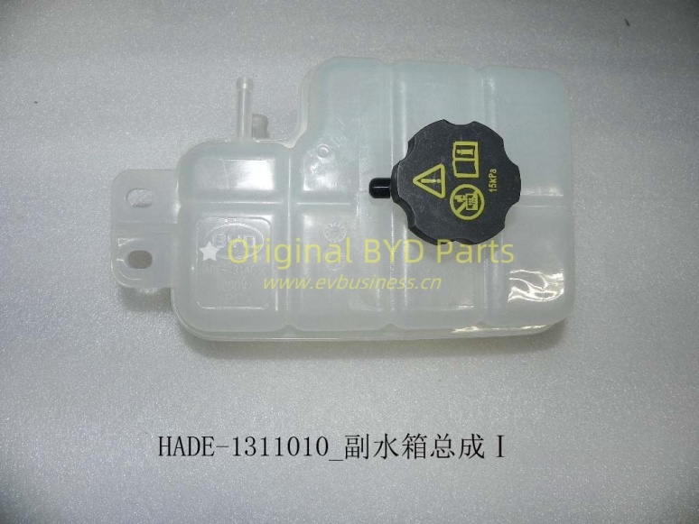 Auxiliary water tank