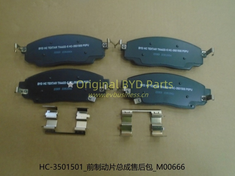 Front braing Pads