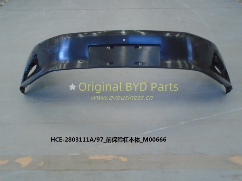 The body of the front bumper