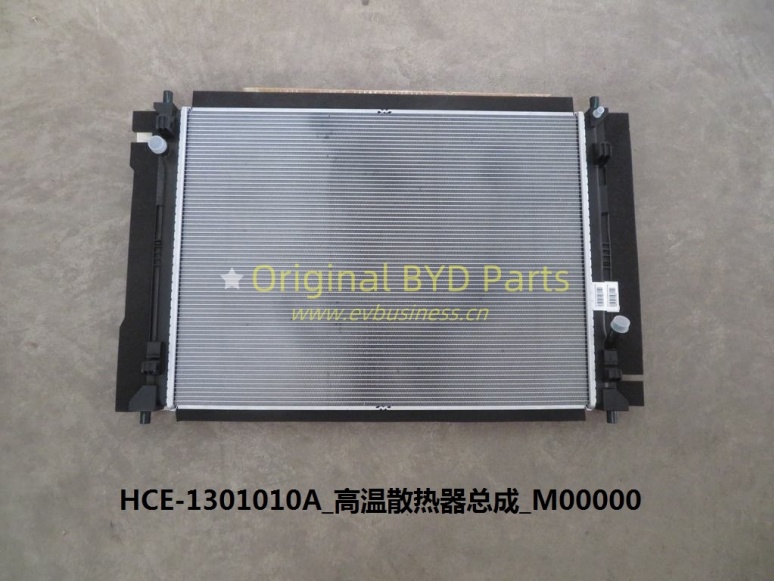 Motor radiator assembly 