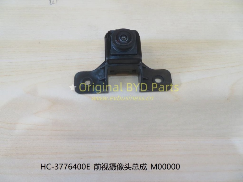 Frontview camera