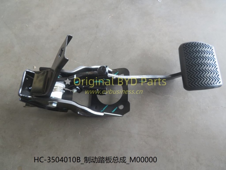 Braking pedal 